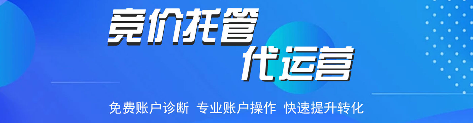 科尔沁左翼后旗快手信息流